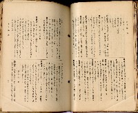 《高雄州市街庄例規輯覽》藏品圖，第49張