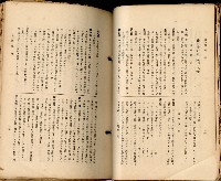 《高雄州市街庄例規輯覽》藏品圖，第51張