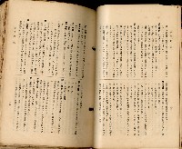 《高雄州市街庄例規輯覽》藏品圖，第52張