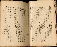 《高雄州市街庄例規輯覽》藏品圖，第54張