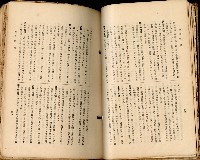 《高雄州市街庄例規輯覽》藏品圖，第55張