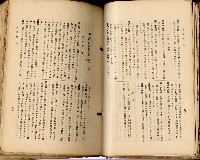 《高雄州市街庄例規輯覽》藏品圖，第57張