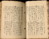 《高雄州市街庄例規輯覽》藏品圖，第59張