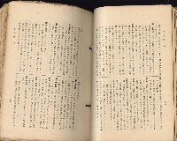 《高雄州市街庄例規輯覽》藏品圖，第60張