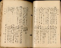 《高雄州市街庄例規輯覽》藏品圖，第63張