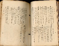 《高雄州市街庄例規輯覽》藏品圖，第64張