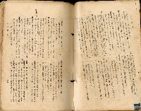 《高雄州市街庄例規輯覽》藏品圖，第66張