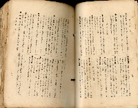 《高雄州市街庄例規輯覽》藏品圖，第70張