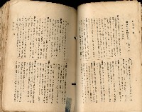 《高雄州市街庄例規輯覽》藏品圖，第71張