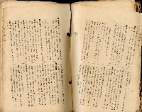 《高雄州市街庄例規輯覽》藏品圖，第74張