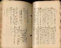 《高雄州市街庄例規輯覽》藏品圖，第84張