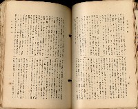 《高雄州市街庄例規輯覽》藏品圖，第96張