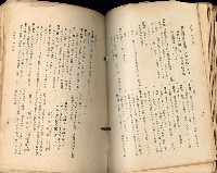 《高雄州市街庄例規輯覽》藏品圖，第135張