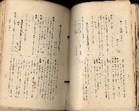 《高雄州市街庄例規輯覽》藏品圖，第137張