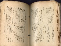 《高雄州市街庄例規輯覽》藏品圖，第143張