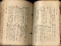 《高雄州市街庄例規輯覽》藏品圖，第145張