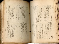 《高雄州市街庄例規輯覽》藏品圖，第148張