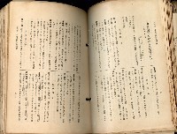 《高雄州市街庄例規輯覽》藏品圖，第151張