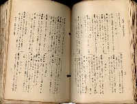 《高雄州市街庄例規輯覽》藏品圖，第154張