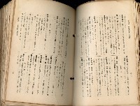 《高雄州市街庄例規輯覽》藏品圖，第155張