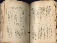 《高雄州市街庄例規輯覽》藏品圖，第156張