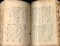 《高雄州市街庄例規輯覽》藏品圖，第159張