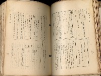 《高雄州市街庄例規輯覽》藏品圖，第160張