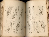 《高雄州市街庄例規輯覽》藏品圖，第163張