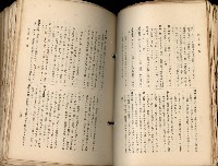 《高雄州市街庄例規輯覽》藏品圖，第165張