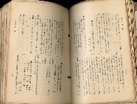 《高雄州市街庄例規輯覽》藏品圖，第166張