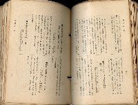 《高雄州市街庄例規輯覽》藏品圖，第170張