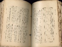 《高雄州市街庄例規輯覽》藏品圖，第181張