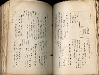 《高雄州市街庄例規輯覽》藏品圖，第186張