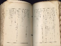 《高雄州市街庄例規輯覽》藏品圖，第190張