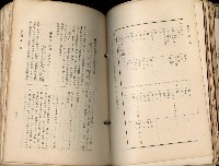 《高雄州市街庄例規輯覽》藏品圖，第195張