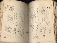 《高雄州市街庄例規輯覽》藏品圖，第197張