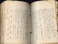 《高雄州市街庄例規輯覽》藏品圖，第203張