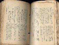《高雄州市街庄例規輯覽》藏品圖，第266張