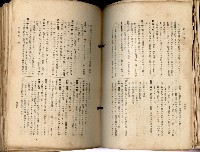 《高雄州市街庄例規輯覽》藏品圖，第270張