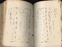 《高雄州市街庄例規輯覽》藏品圖，第295張