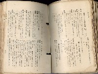 《高雄州市街庄例規輯覽》藏品圖，第298張