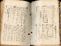 《高雄州市街庄例規輯覽》藏品圖，第299張