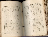 《高雄州市街庄例規輯覽》藏品圖，第301張