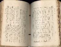 《高雄州市街庄例規輯覽》藏品圖，第303張