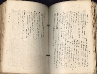 《高雄州市街庄例規輯覽》藏品圖，第304張