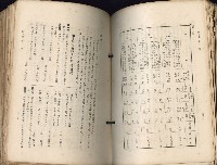 《高雄州市街庄例規輯覽》藏品圖，第305張
