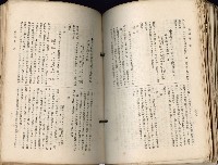《高雄州市街庄例規輯覽》藏品圖，第307張