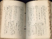 《高雄州市街庄例規輯覽》藏品圖，第308張