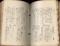 《高雄州市街庄例規輯覽》藏品圖，第310張