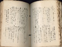 《高雄州市街庄例規輯覽》藏品圖，第311張